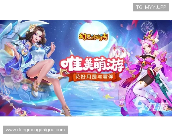 九游堂手游官方网站提供的最新游戏资讯与攻略，助你快速掌握游戏玩法与技巧