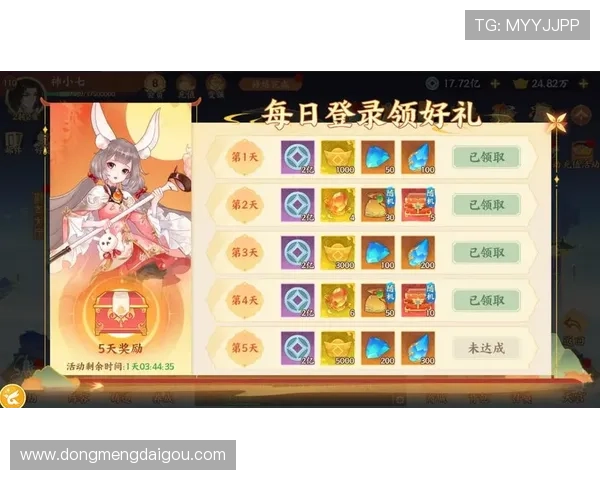 九游平台登陆入口操作流程详解，帮助用户轻松完成登录步骤