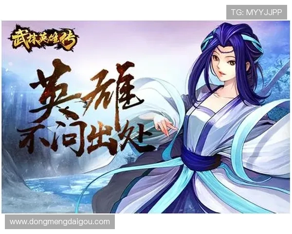 通过九游网页版直接进入官网，感受极致游戏快感